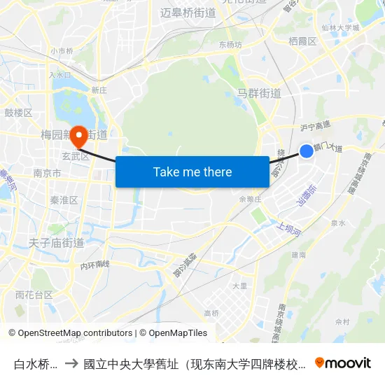 白水桥东 to 國立中央大學舊址（现东南大学四牌楼校区） map