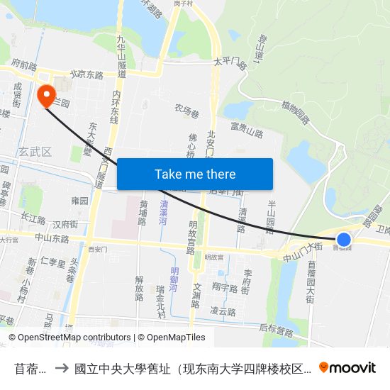 苜蓿园 to 國立中央大學舊址（现东南大学四牌楼校区） map