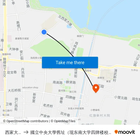西家大塘 to 國立中央大學舊址（现东南大学四牌楼校区） map