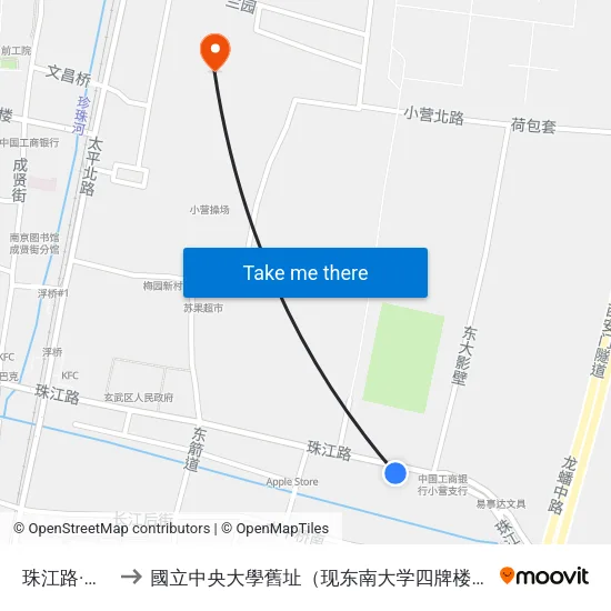 珠江路·小营 to 國立中央大學舊址（现东南大学四牌楼校区） map
