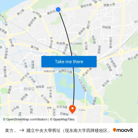 黄方村 to 國立中央大學舊址（现东南大学四牌楼校区） map