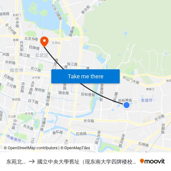 东苑北站 to 國立中央大學舊址（现东南大学四牌楼校区） map