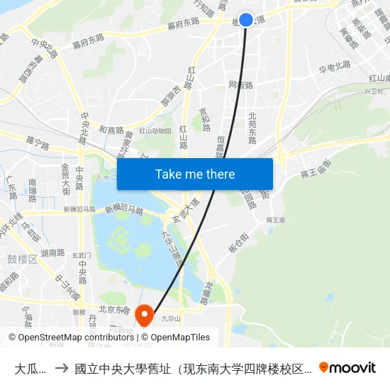 大瓜园 to 國立中央大學舊址（现东南大学四牌楼校区） map