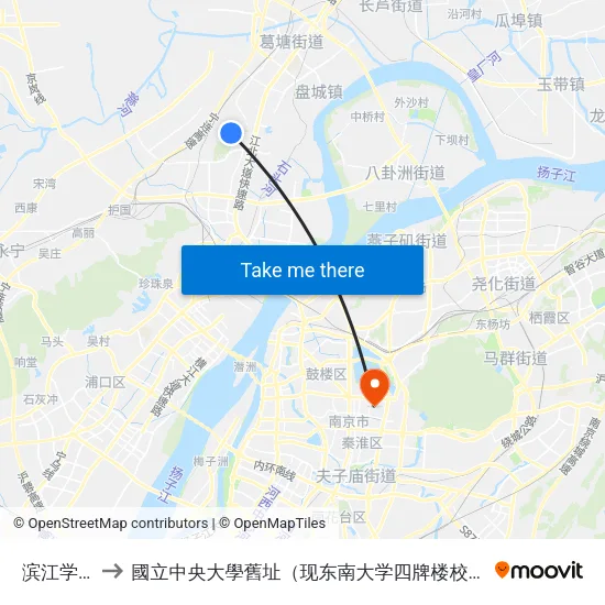 滨江学院 to 國立中央大學舊址（现东南大学四牌楼校区） map