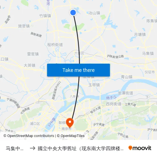 马集中学北 to 國立中央大學舊址（现东南大学四牌楼校区） map