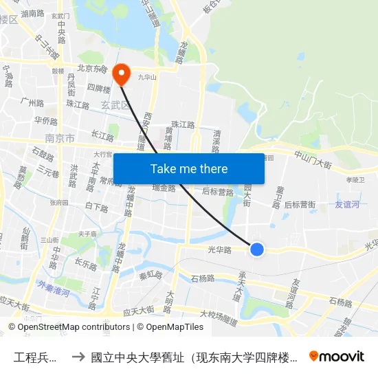 工程兵学院 to 國立中央大學舊址（现东南大学四牌楼校区） map