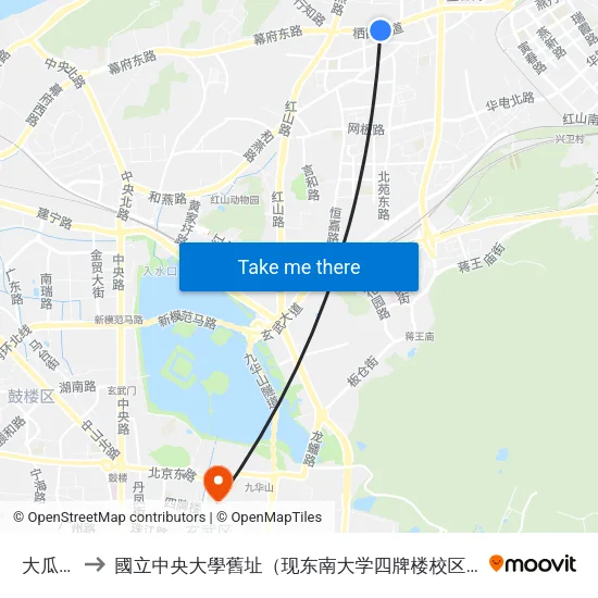 大瓜园 to 國立中央大學舊址（现东南大学四牌楼校区） map