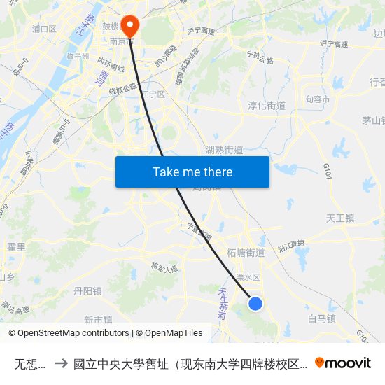 无想山 to 國立中央大學舊址（现东南大学四牌楼校区） map