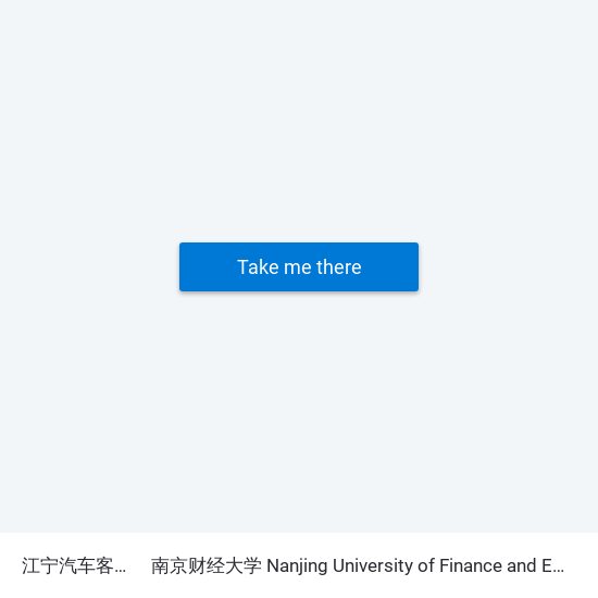 江宁汽车客运站 to 南京财经大学 Nanjing University of Finance and Economics map