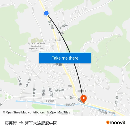 葵英街 to 海军大连舰艇学院 map