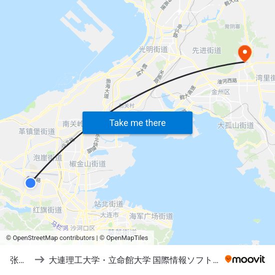 张前路 to 大連理工大学・立命館大学 国際情報ソフトウェア学部 map