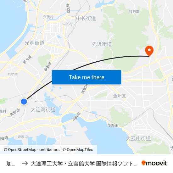 加油站 to 大連理工大学・立命館大学 国際情報ソフトウェア学部 map