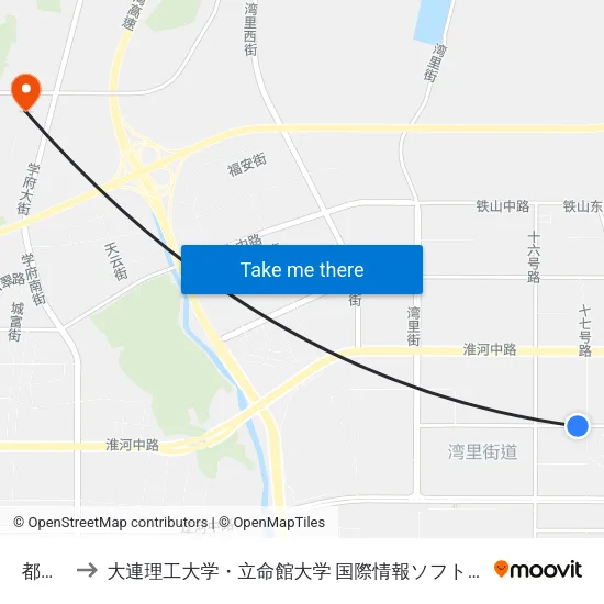 都悦里 to 大連理工大学・立命館大学 国際情報ソフトウェア学部 map