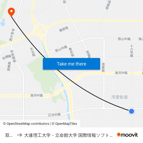 双D港 to 大連理工大学・立命館大学 国際情報ソフトウェア学部 map