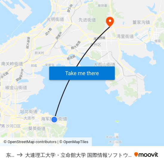 东港 to 大連理工大学・立命館大学 国際情報ソフトウェア学部 map