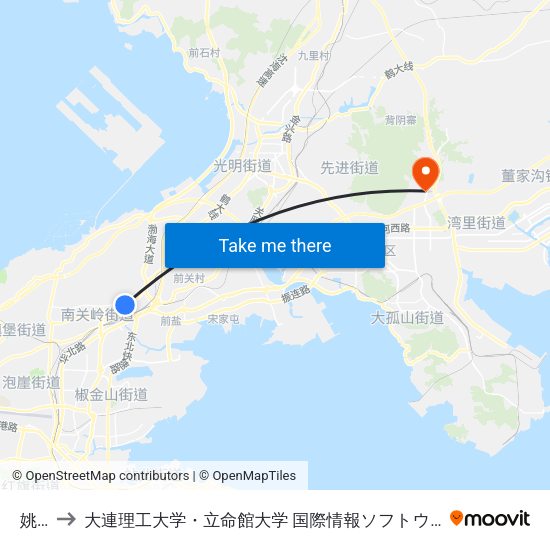 姚家 to 大連理工大学・立命館大学 国際情報ソフトウェア学部 map