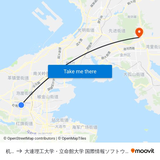 机场 to 大連理工大学・立命館大学 国際情報ソフトウェア学部 map