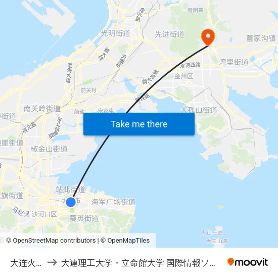 大连火车站 to 大連理工大学・立命館大学 国際情報ソフトウェア学部 map