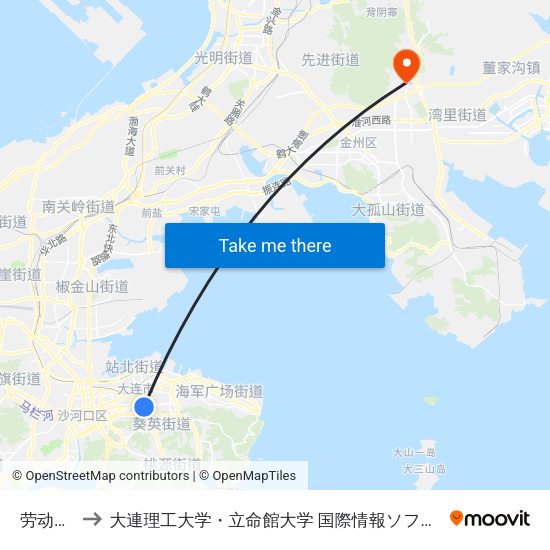 劳动公园 to 大連理工大学・立命館大学 国際情報ソフトウェア学部 map