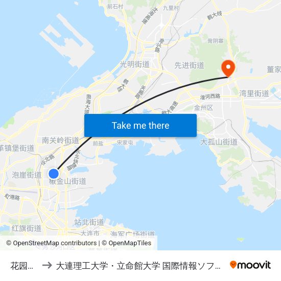 花园小区 to 大連理工大学・立命館大学 国際情報ソフトウェア学部 map