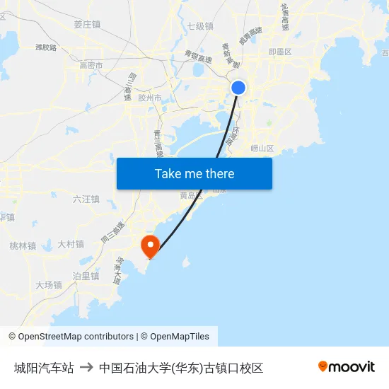 城阳汽车站 to 中国石油大学(华东)古镇口校区 map