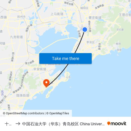 十梅庵 to 中国石油大学（华东）青岛校区 China University Of Petroleum map