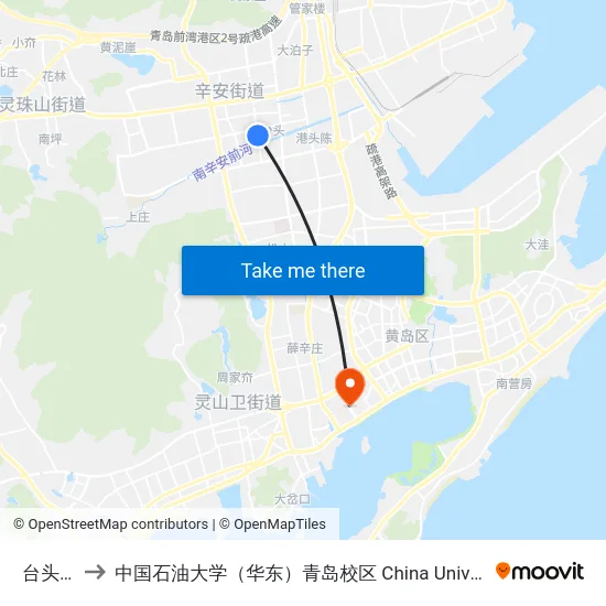 台头小学 to 中国石油大学（华东）青岛校区 China University Of Petroleum map