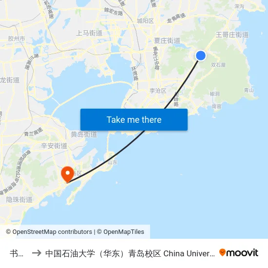书院村 to 中国石油大学（华东）青岛校区 China University Of Petroleum map