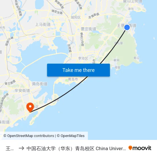 王哥庄 to 中国石油大学（华东）青岛校区 China University Of Petroleum map