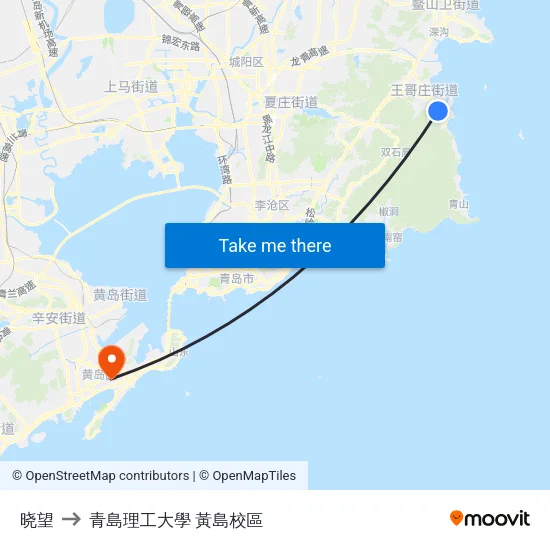 晓望 to 青島理工大學  黃島校區 map