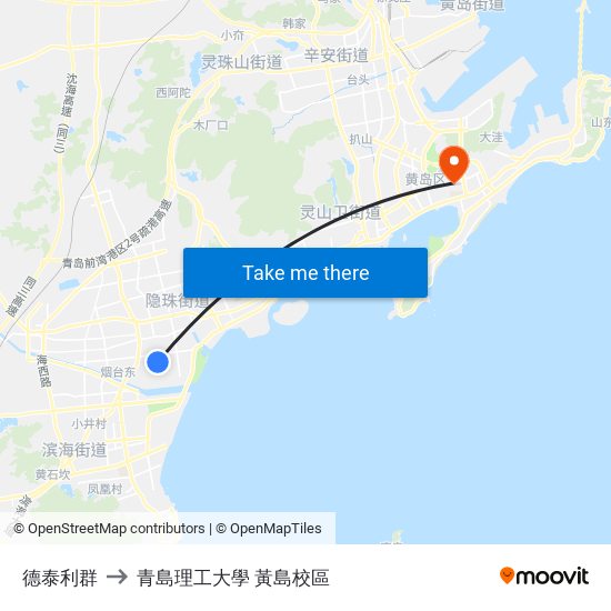 德泰利群 to 青島理工大學  黃島校區 map