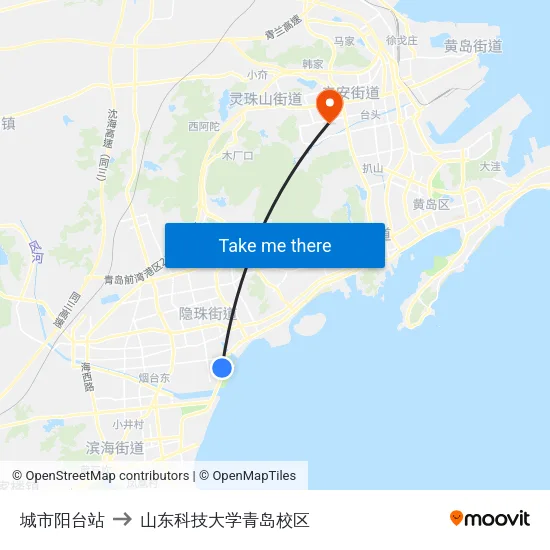 城市阳台站 to 山东科技大学青岛校区 map