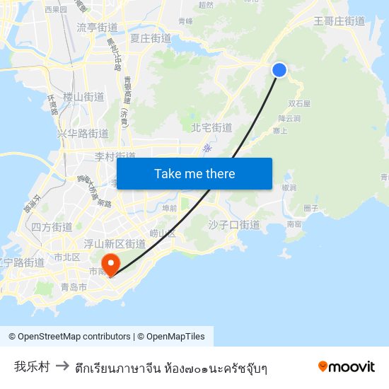 我乐村 to ตึกเรียนภาษาจีน ห้อง๗๐๑นะครัชจุ๊บๆ map