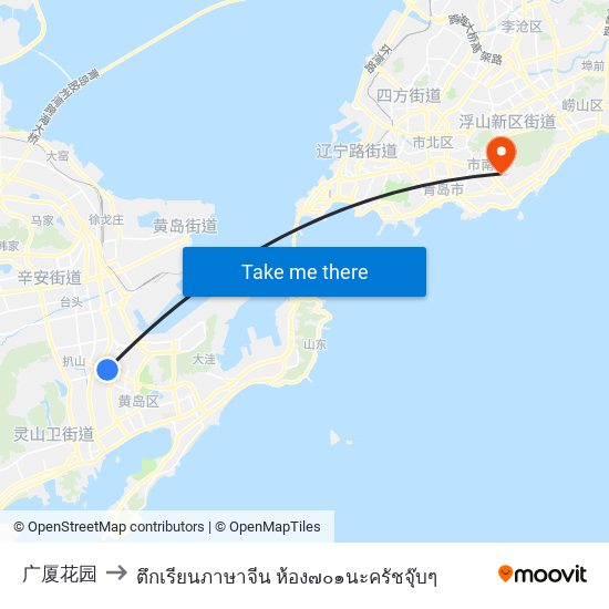 广厦花园 to ตึกเรียนภาษาจีน ห้อง๗๐๑นะครัชจุ๊บๆ map