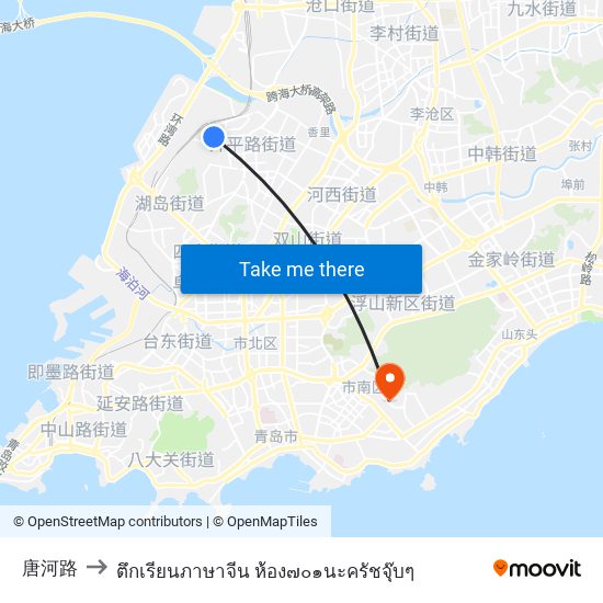 唐河路 to ตึกเรียนภาษาจีน ห้อง๗๐๑นะครัชจุ๊บๆ map