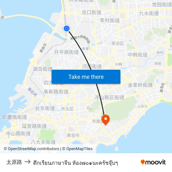 太原路 to ตึกเรียนภาษาจีน ห้อง๗๐๑นะครัชจุ๊บๆ map