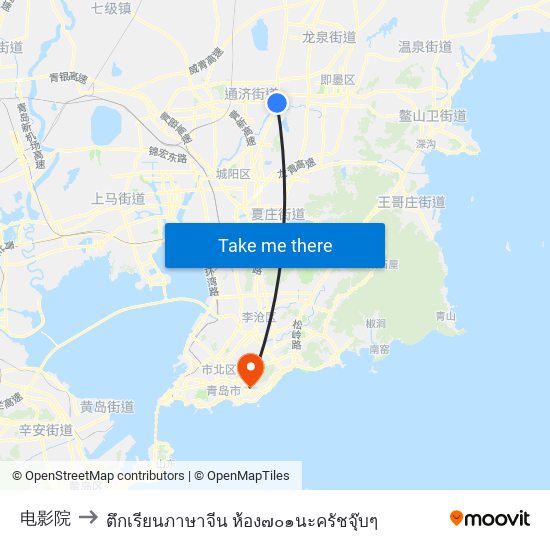 电影院 to ตึกเรียนภาษาจีน ห้อง๗๐๑นะครัชจุ๊บๆ map