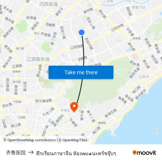 齐鲁医院 to ตึกเรียนภาษาจีน ห้อง๗๐๑นะครัชจุ๊บๆ map