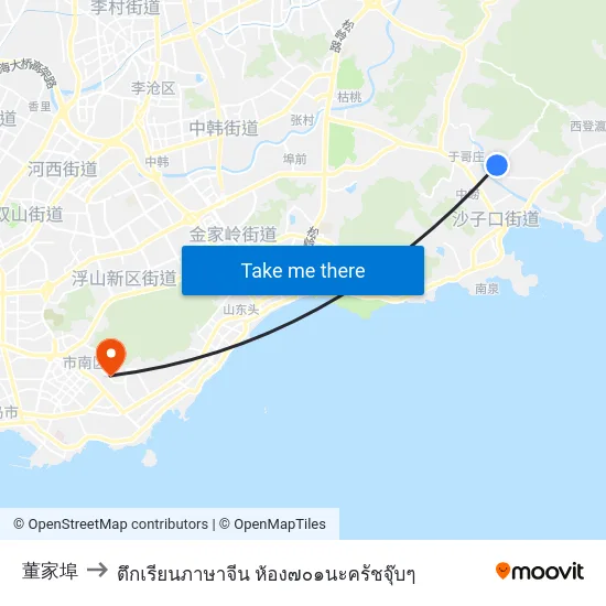 董家埠 to ตึกเรียนภาษาจีน ห้อง๗๐๑นะครัชจุ๊บๆ map