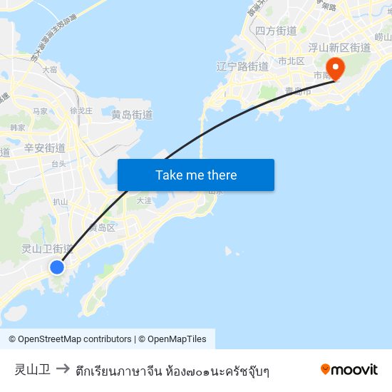 灵山卫 to ตึกเรียนภาษาจีน ห้อง๗๐๑นะครัชจุ๊บๆ map