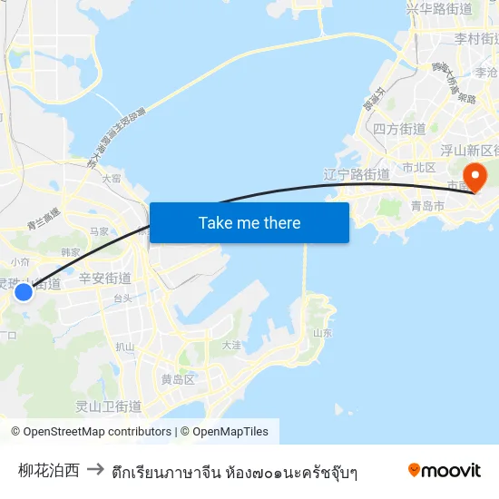 柳花泊西 to ตึกเรียนภาษาจีน ห้อง๗๐๑นะครัชจุ๊บๆ map