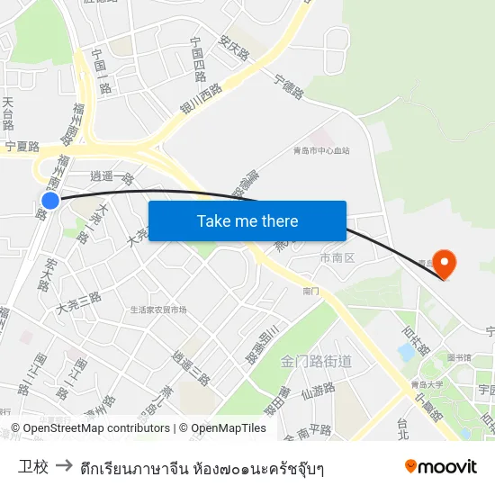 卫校 to ตึกเรียนภาษาจีน ห้อง๗๐๑นะครัชจุ๊บๆ map