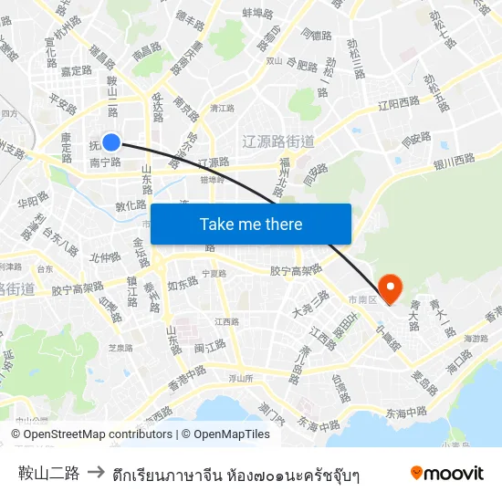 鞍山二路 to ตึกเรียนภาษาจีน ห้อง๗๐๑นะครัชจุ๊บๆ map