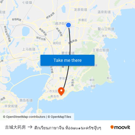 古城大药房 to ตึกเรียนภาษาจีน ห้อง๗๐๑นะครัชจุ๊บๆ map