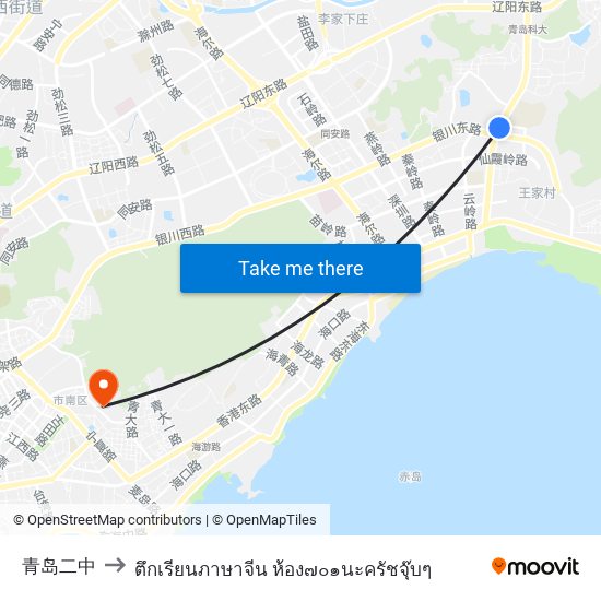 青岛二中 to ตึกเรียนภาษาจีน ห้อง๗๐๑นะครัชจุ๊บๆ map