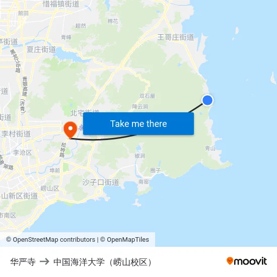 华严寺 to 中国海洋大学（崂山校区） map