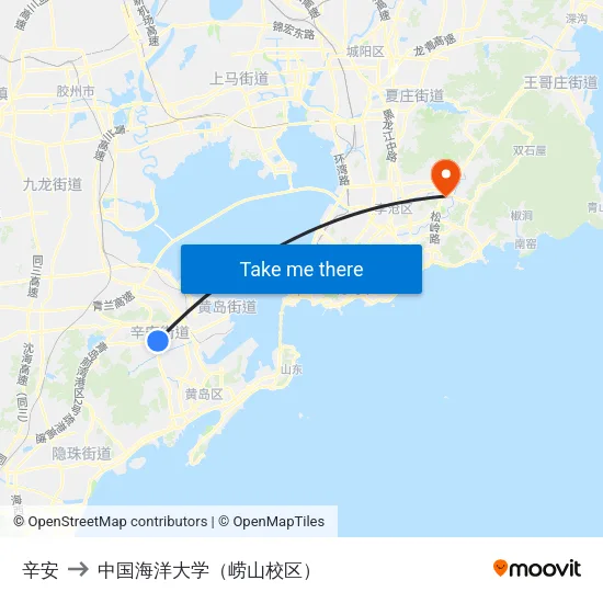 辛安 to 中国海洋大学（崂山校区） map