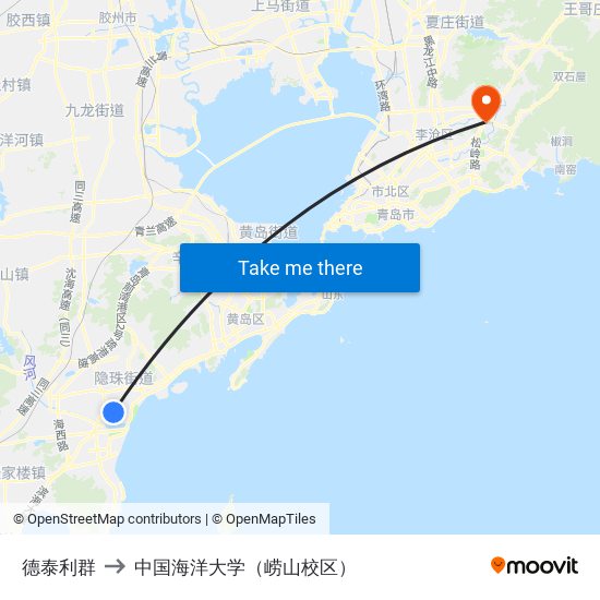 德泰利群 to 中国海洋大学（崂山校区） map