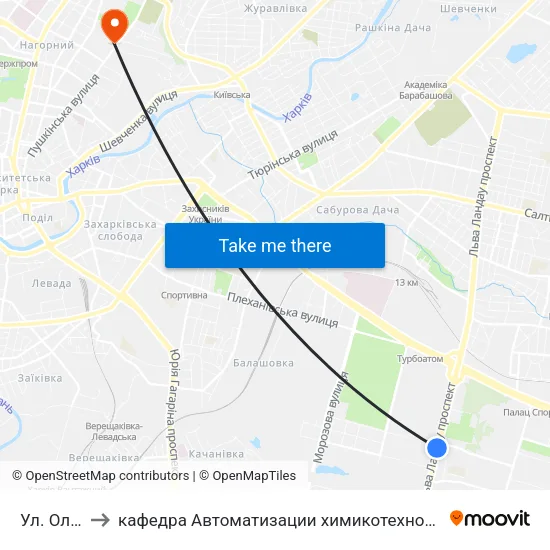 Ул. Олимпийская to кафедра Автоматизации химикотехнологических систем и экологического мониторинга map