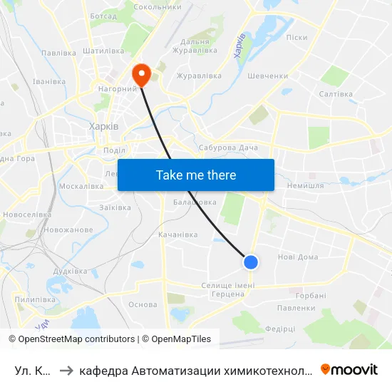 Ул. Киргизская to кафедра Автоматизации химикотехнологических систем и экологического мониторинга map